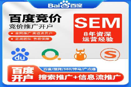 成功案例：SEM竞价培训助力企业快速增长
